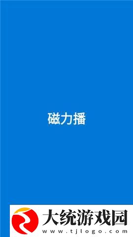 日本大片又大又好看的ppt一等奖下载-日本大片又大又好看的ppt一等奖全面屏适配版下载v2.15
