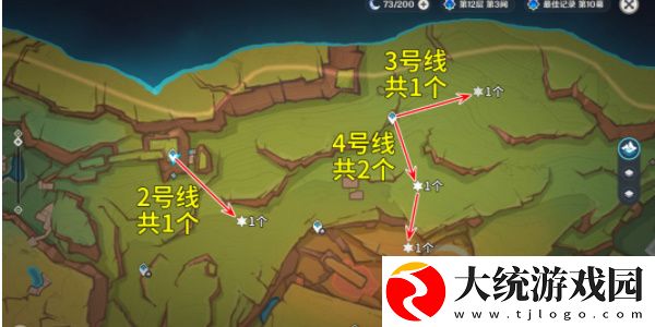 原神烬芯花分布位置在哪