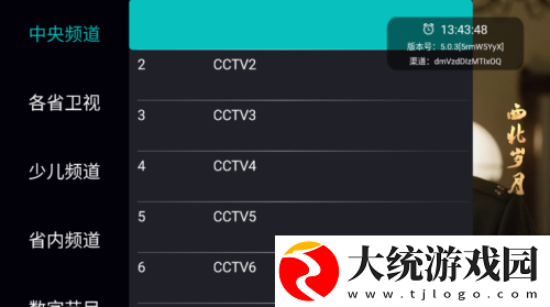 少女视频哔哩哔哩免费下载-少女视频哔哩哔哩免费无障碍语音版下载v7.18