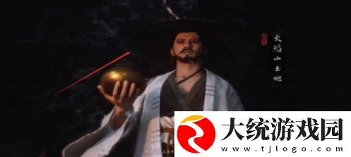 黑神话悟空火焰山土地位置在哪