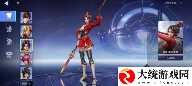 星之破晓云缨专精装怎么选