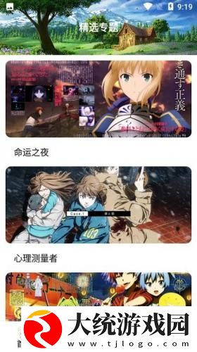 一家乱战60集全播放免费观看下载-一家乱战60集全播放免费观看安卓影视纯净版下载v2.11