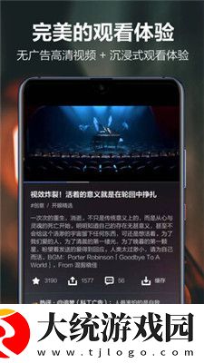 www香焦大人视频在线看完整免费版下载