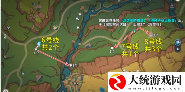 原神烬芯花分布位置在哪