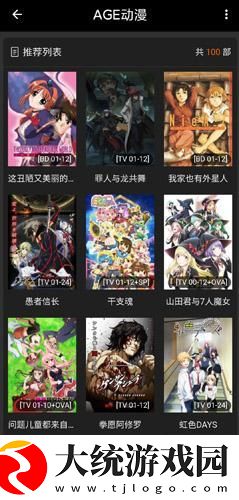 日本m码和欧洲m码的区别下载-日本m码和欧洲m码的区别未删减完整版下载v6.15