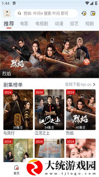 男人为什么最后要加速下载