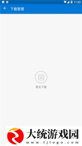 日本大片又大又好看的ppt一等奖下载-日本大片又大又好看的ppt一等奖全面屏适配版下载v2.15