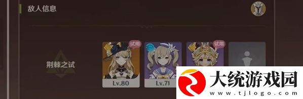 原神