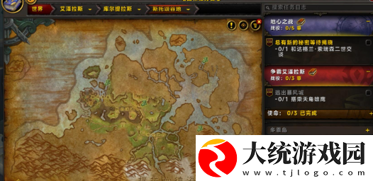 魔兽世界wlk猎人抽筋宏代码是什么