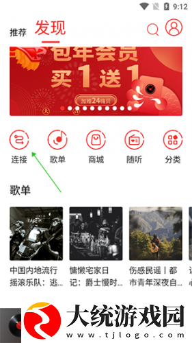 四川bbbb嗓和bbbb嗓哪个好下载-四川bbbb嗓和bbbb嗓哪个好老用户回馈版下载v8.16