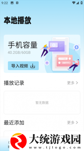 欧洲人与动物胶配方大全图片下载-欧洲人与动物胶配方大全图片周年纪念版下载v9.16