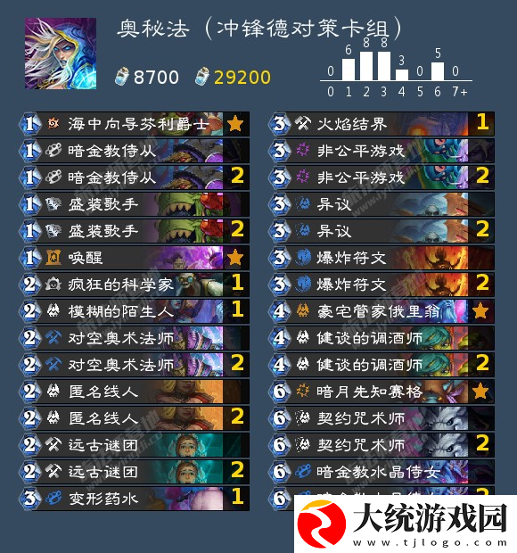 炉石传说法师可以用什么卡组