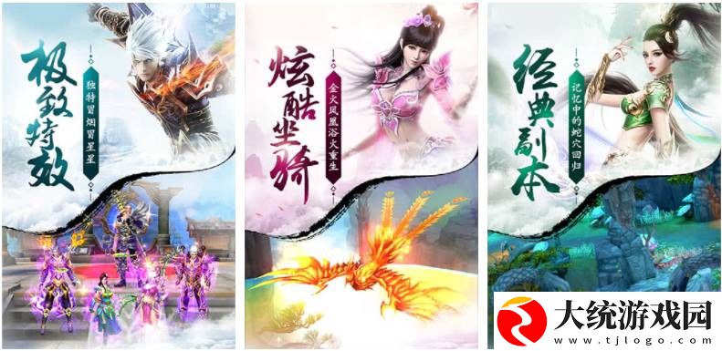 蜀门手游怎么看大区