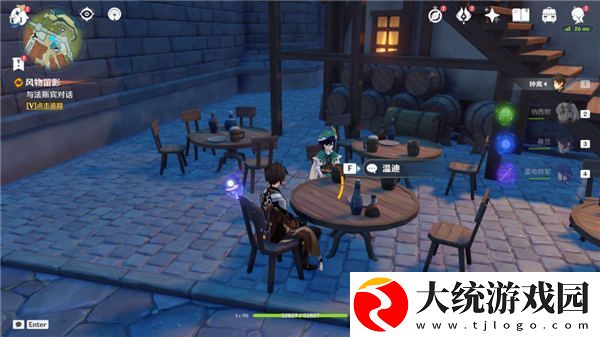 原神3.5版v3.63