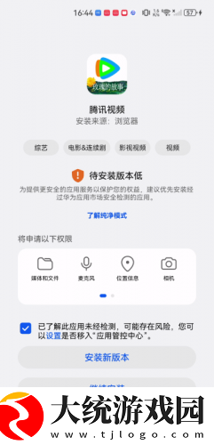 成品视频直播软件推荐哪个好用下载-成品视频直播软件推荐哪个好用喜剧搞笑放松版下载v1.19