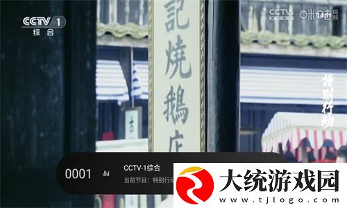 7777影院免费观看电视剧大全下载-7777影院免费观看电视剧大全演唱会live版下载v6.19