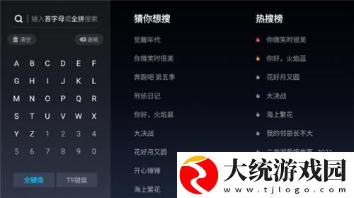 日韩大片b站免费观看直播下载