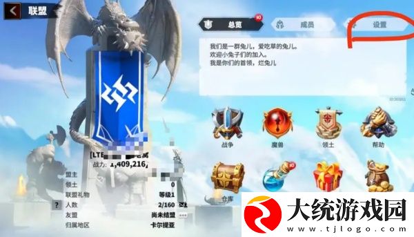 万龙觉醒