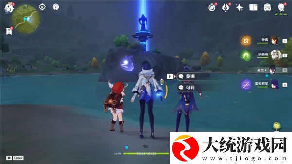 原神3.5版v3.63
