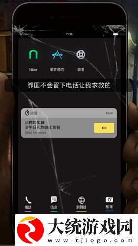 迷雾逃生第一关密码