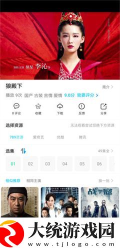 人马兽人在线观看免费完整下载