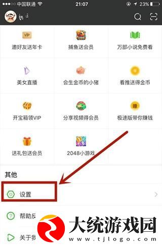 天堂草原高清在线观看电视剧下载-天堂草原高清在线观看电视剧国产剧集大全版下载v9.17