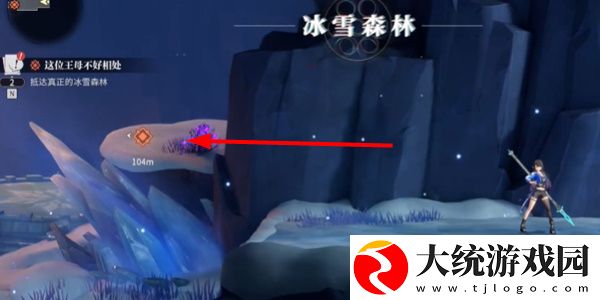 归龙潮这位王母不好相处任务怎样过