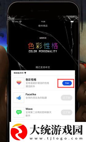 迷雾逃生第一关密码