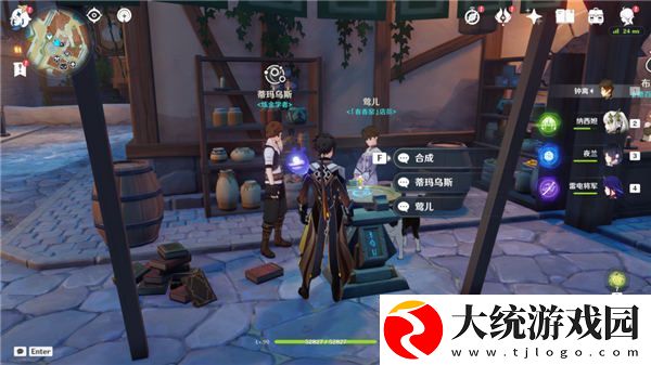 原神3.5版v3.63