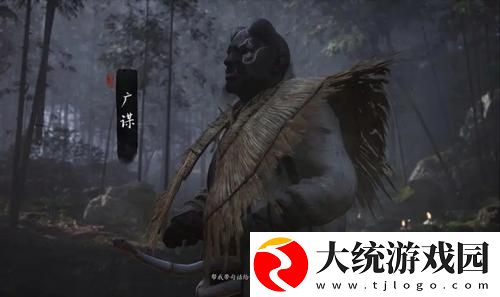 黑神话悟空广谋之后怎么走
