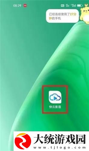 占有欲强母亲免费观看电视剧下载-占有欲强母亲免费观看电视剧8K超高清体验版下载v9.17