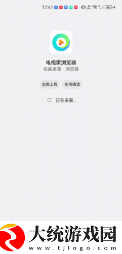 暴躁姐姐bgm播放视频下载-暴躁姐姐bgm播放视频春节贺岁特供版下载v10.20