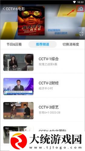 7777影院免费观看电视剧大全下载-7777影院免费观看电视剧大全演唱会live版下载v6.19