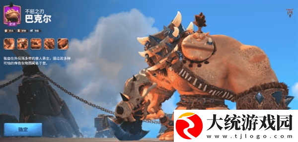 万龙觉醒