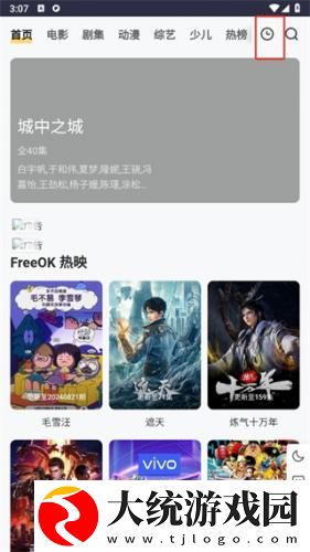 我的漂亮女助理大结局下载-我的漂亮女助理大结局国际多语言版下载v8.18