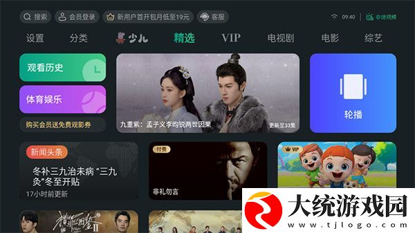 宝宝今晚不戴避孕套了下载