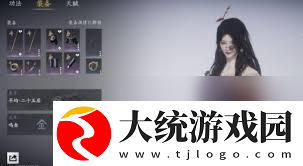 燕云十六声双刀怎么打出高PVE输出