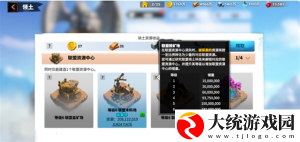 万龙觉醒