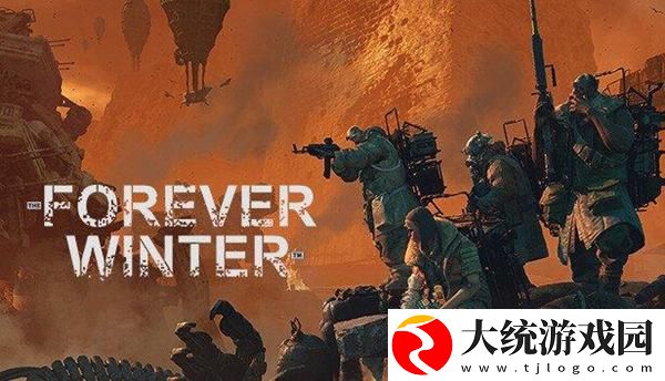永恒寒冬配置要求高吗