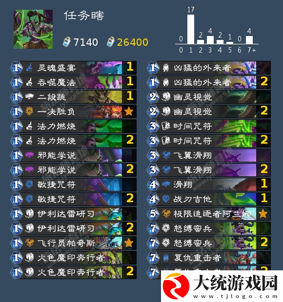 炉石传说国服恶魔猎手卡组怎么搭配