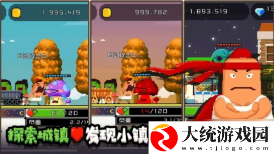 怪物老婆养成记如何升级