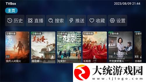 成品大香伊煮是日本产的吗下载-成品大香伊煮是日本产的吗蓝光收藏版下载v2.17