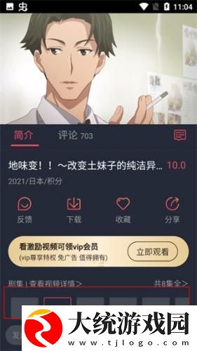 xooooxxoooxxx后面该写什么下载