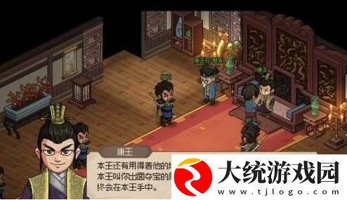 大侠立志传