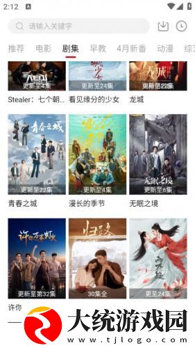 窝窝在线观看免费播放电视剧下载-窝窝在线观看免费播放电视剧影院级音效版下载v9.16