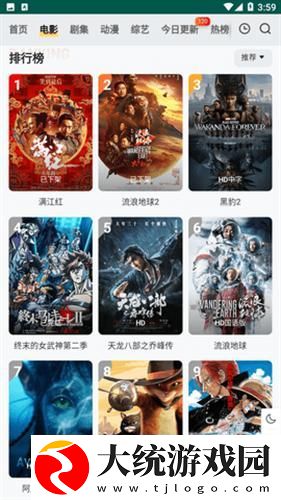 我的漂亮女助理大结局下载-我的漂亮女助理大结局国际多语言版下载v8.18
