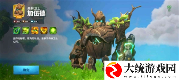 万龙觉醒