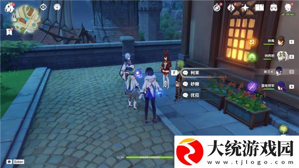 原神3.5版v3.63