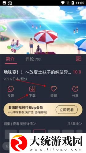 xooooxxoooxxx后面该写什么下载