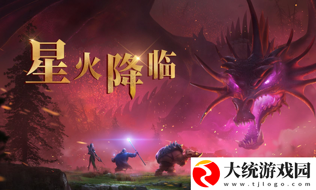 万龙觉醒